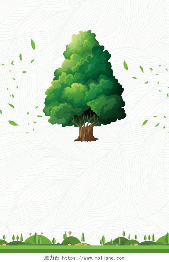 一棵大树312植树节绿色环保白色海报背景